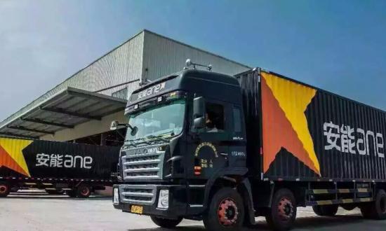 安能物流复工了吗,安能物流全面情况