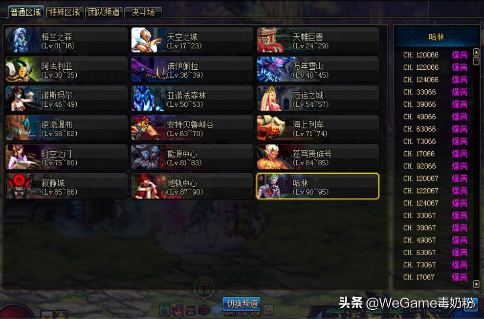 dnf服务器炸了,dnf土豆服务器