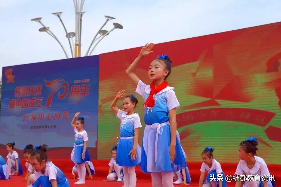 高坪七小幼升小报到通知,南充市高坪七小2021开学典礼