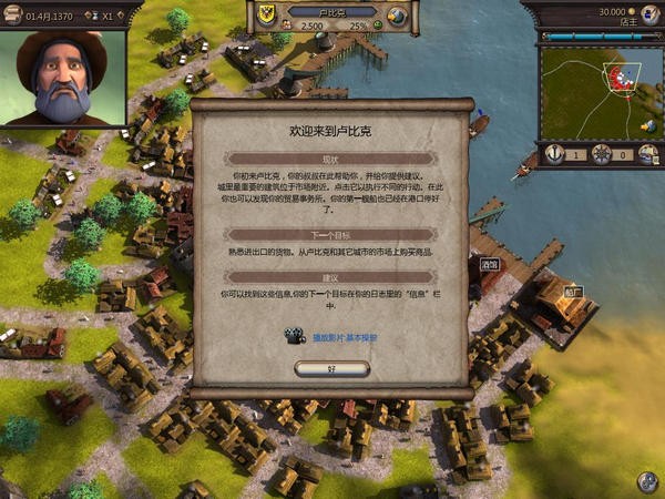 航海题材游戏大盘点,有哪些航海类的游戏比较好玩