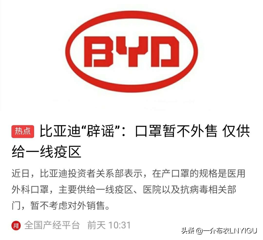 关于口罩比较全面的科普文章,科普关于口罩你必须了解的知识