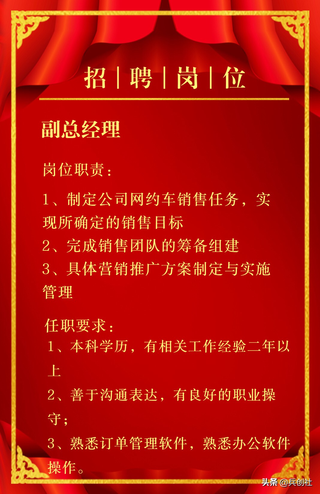 华洋招工信息,华洋老兵全国分公司