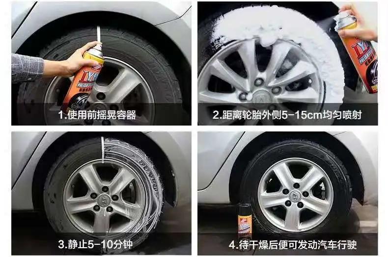 好顺汽车养护,好顺汽车养护品发布