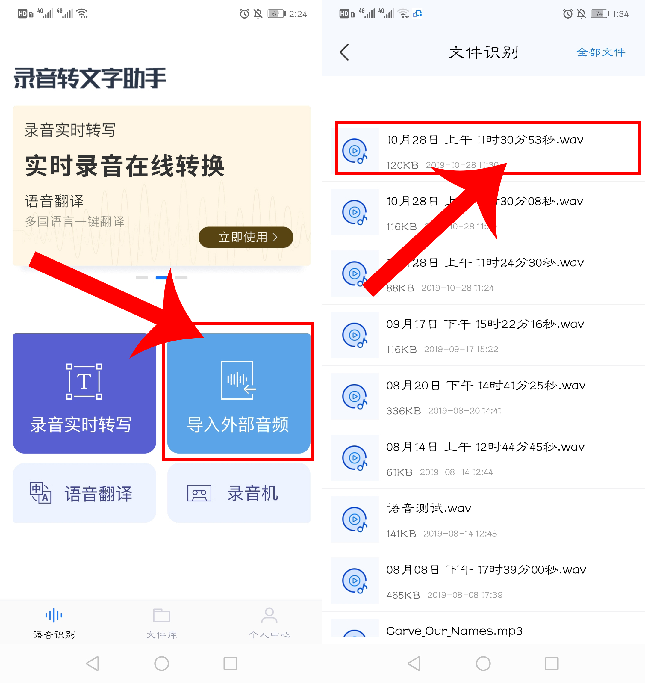 手机蓝牙与蓝牙耳机怎样连接,手机不打开蓝牙能连接蓝牙耳机吗