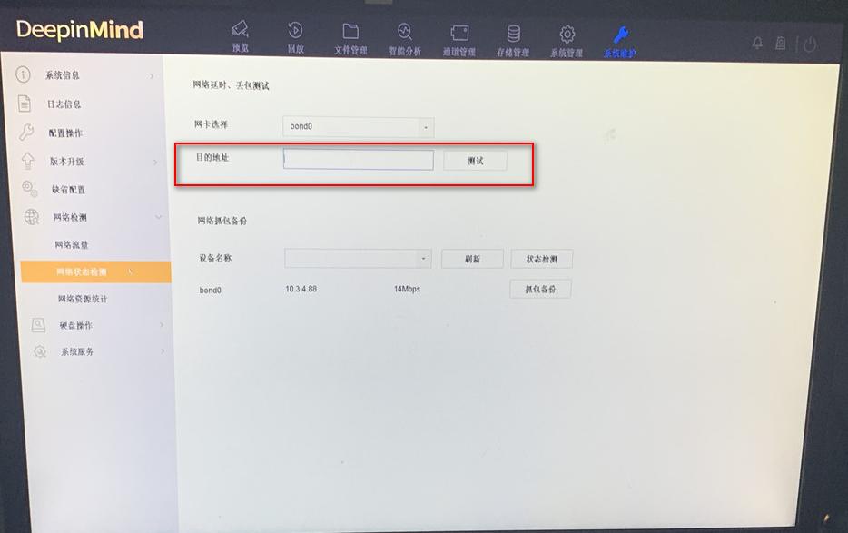 手机萤石云能兼容几个录像机,萤石云监控手机怎么看不到录像