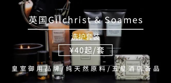 福利护肤品沐浴露1元秒杀,沐浴套装5件套