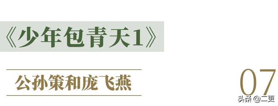 仙剑3再聚首,仙剑三几几年开播