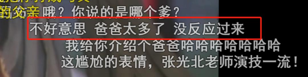 要被弹幕笑死了,让人笑到抽筋的奇葩弹幕