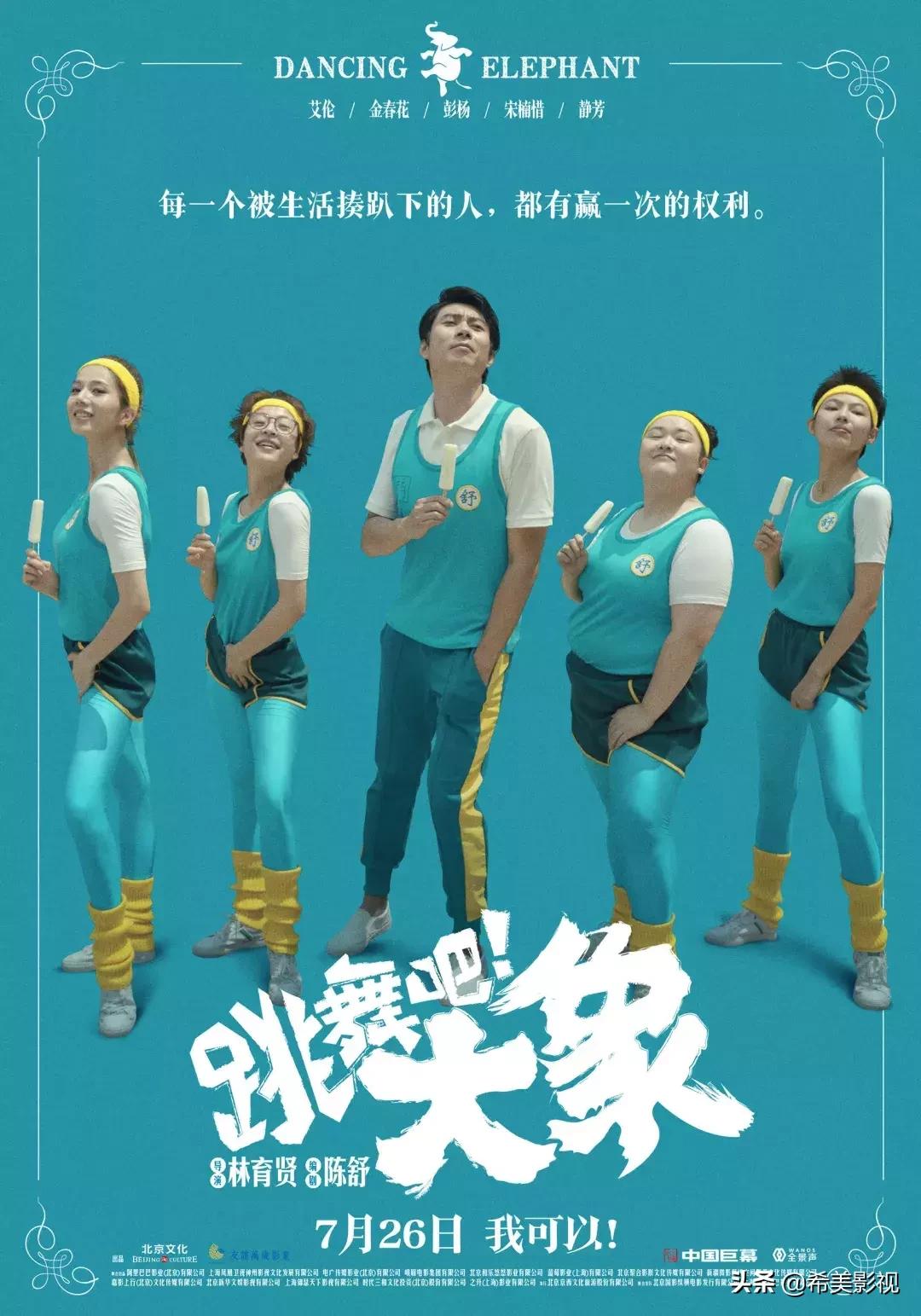 夏日炎炎送你一份防暑攻略,收好这份防暑攻略