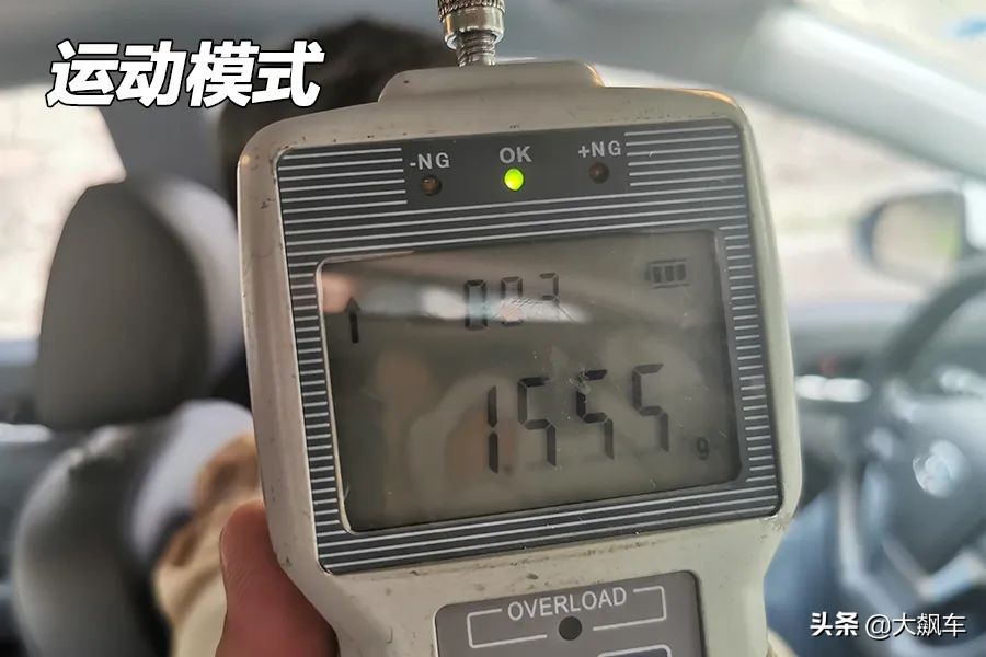 领动phev出租车,北京现代领动出租车
