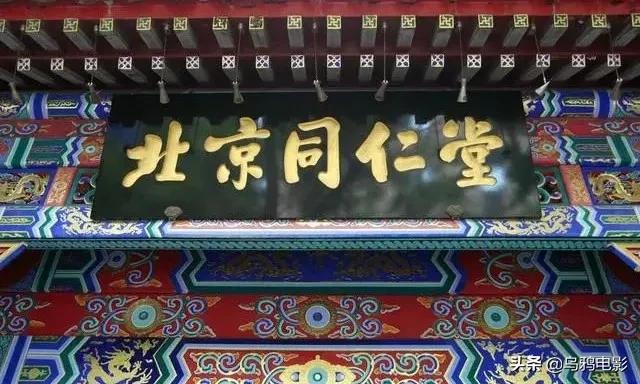 9.3分国产巅峰,顶级大咖飙戏,现象级爆款,吹几遍都不够啊