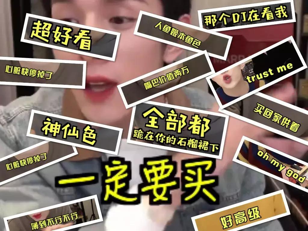 口红一哥雅诗兰黛,口红一哥的克星