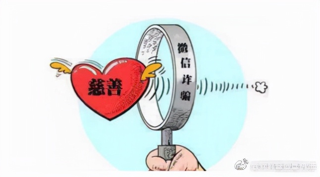 反诈宣传谨防网络诈骗,反诈宣传谨防虚假网络贷款诈骗