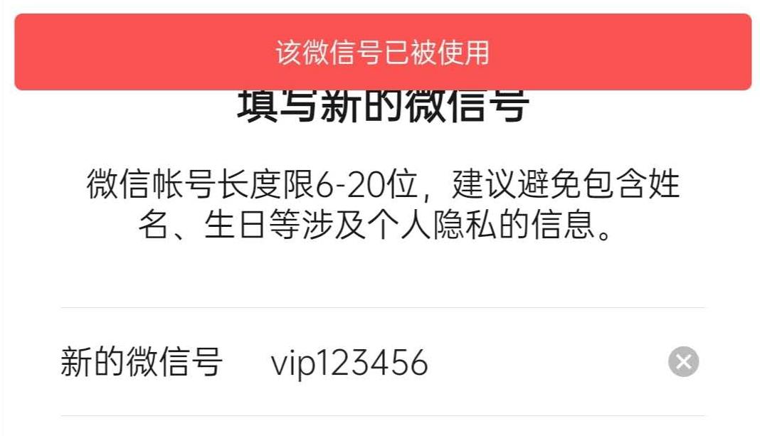 微信靓号8888,襄阳靓号手机号9999