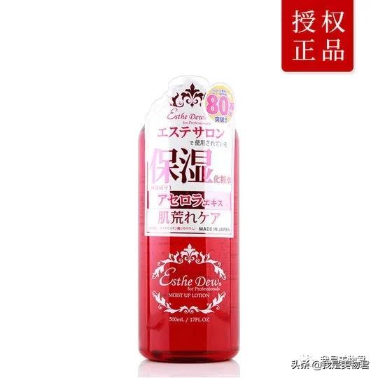 想要水嫩嫩“婴儿肌”？就这？这5款好用大碗化妆水满足你