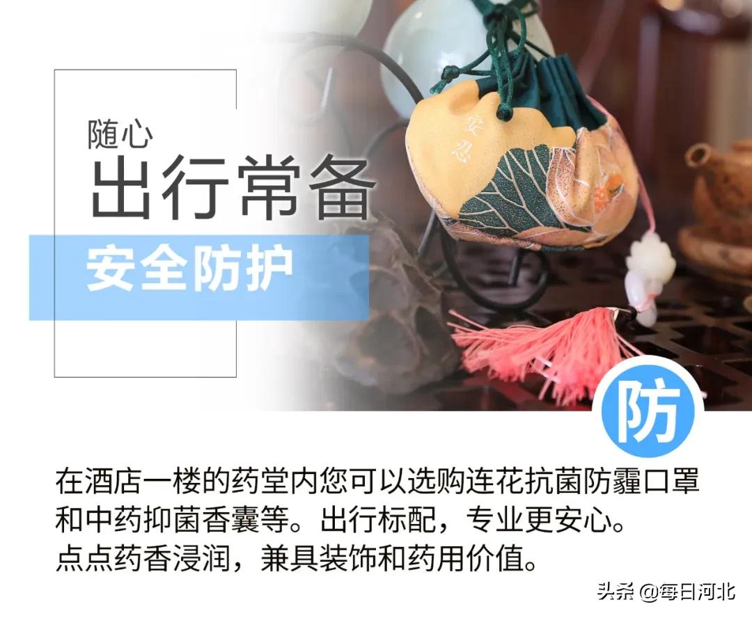 一个温暖又有趣的酒店,选择一个舒适温暖的酒店