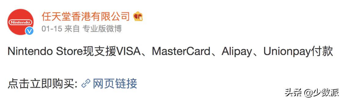 国行switcheshop怎么注册港服,switch港服不能进eshop吗