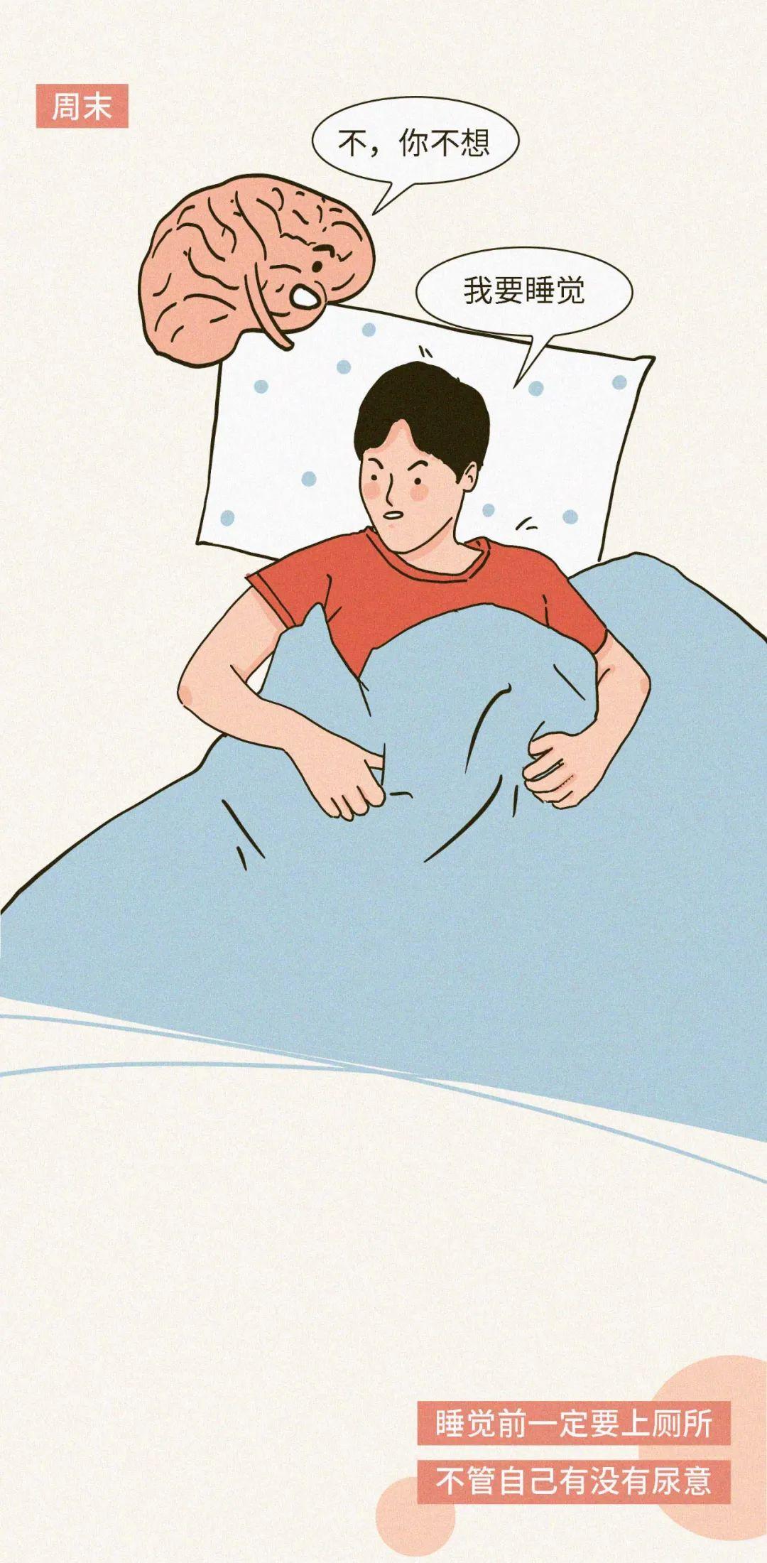 男生有哪些奇特的生理现象,男生女生都会有的奇葩怪癖漫画