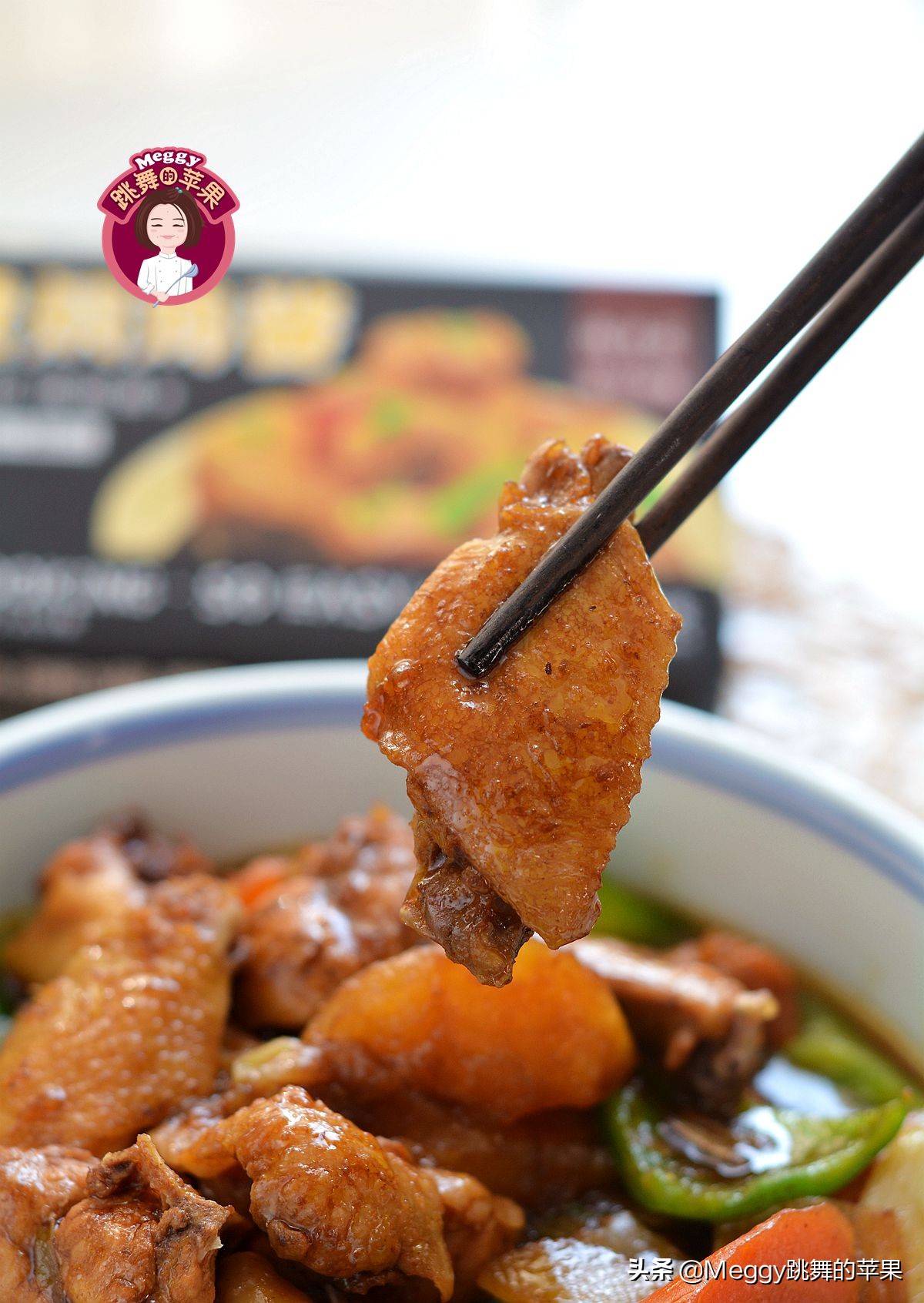 我用半只鸡做了黄焖鸡,3人晚餐硬菜就它了,吃到盆光碗净真满足