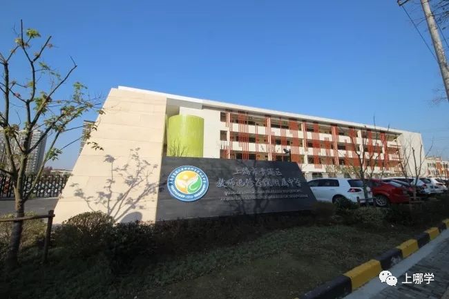 上海最好的十大民办初中,上海各区的顶级初中和一流初中