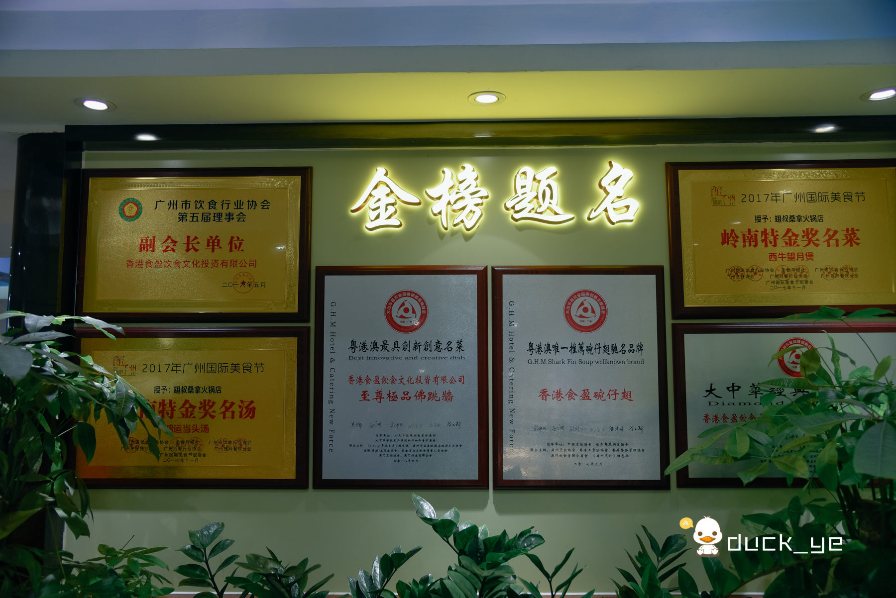 获奖无数,人称“金牌鬼见愁”的翅叔,这一碗翅广州人都爱