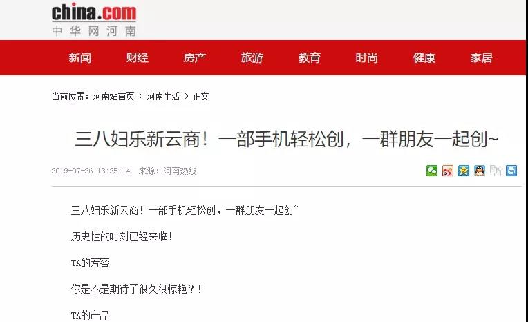 涓夊叓濡囦箰浜戝晢鐩存挱,涓夊叓濡囦箰鍟嗗煄杩斿埄