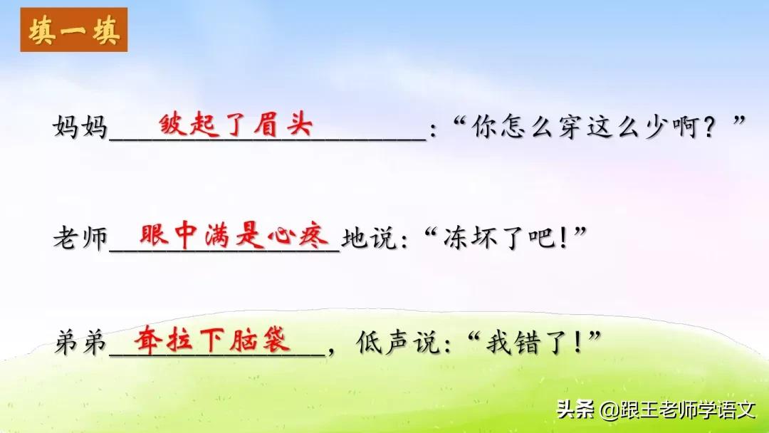 三年级上册快乐读书吧试题及答案,三年级语文下快乐读书吧必读书目
