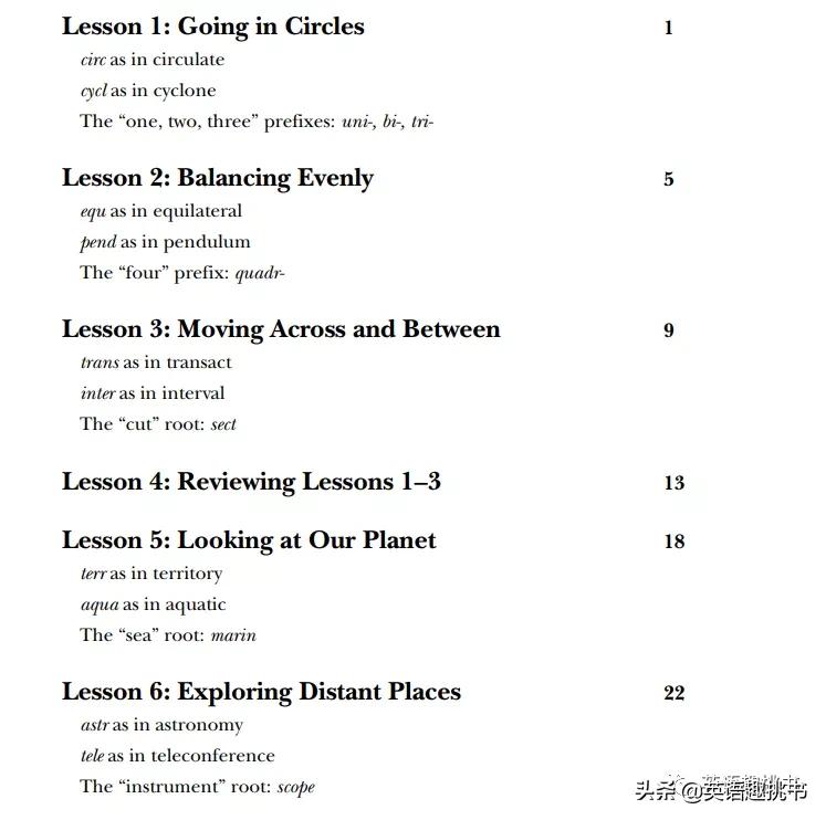 词根对记忆单词有用吗,学好单词的词根