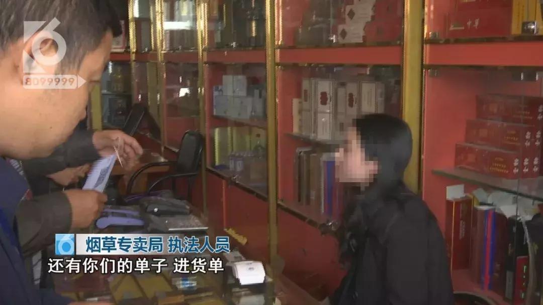 怒！满月酒席，烟酒专卖店卖给他的竟全是假烟？盘他！