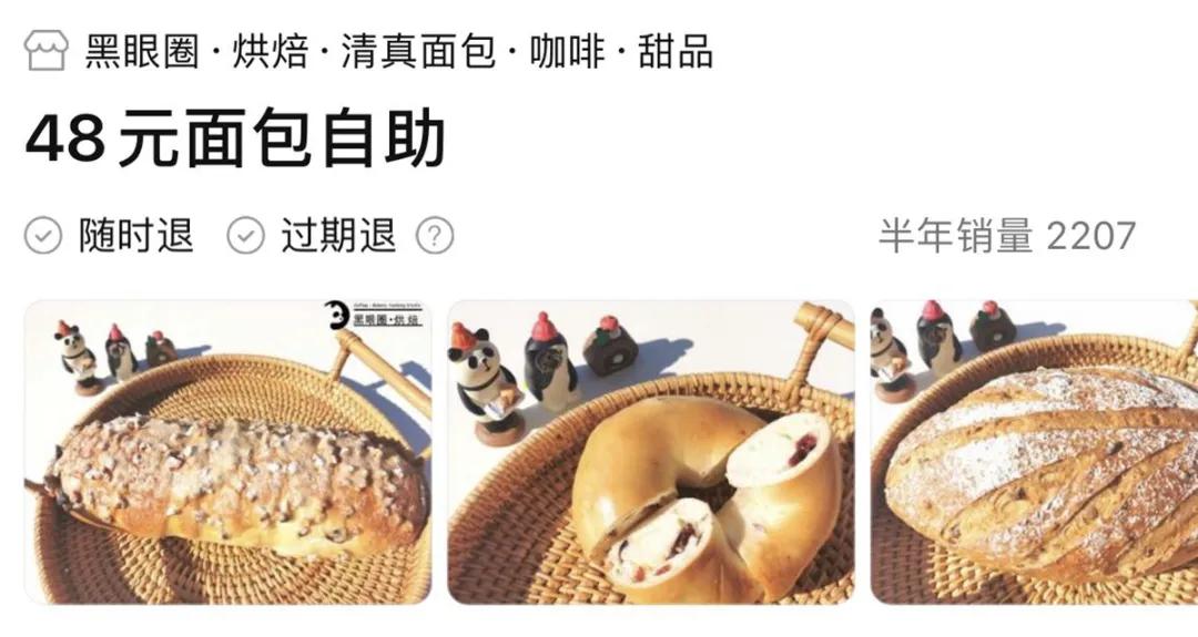 金钱豹自助餐下跌原因,金钱豹餐厅现状