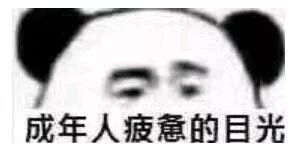 节后综合症新消息,节后综合症别怕5招让你满血复活