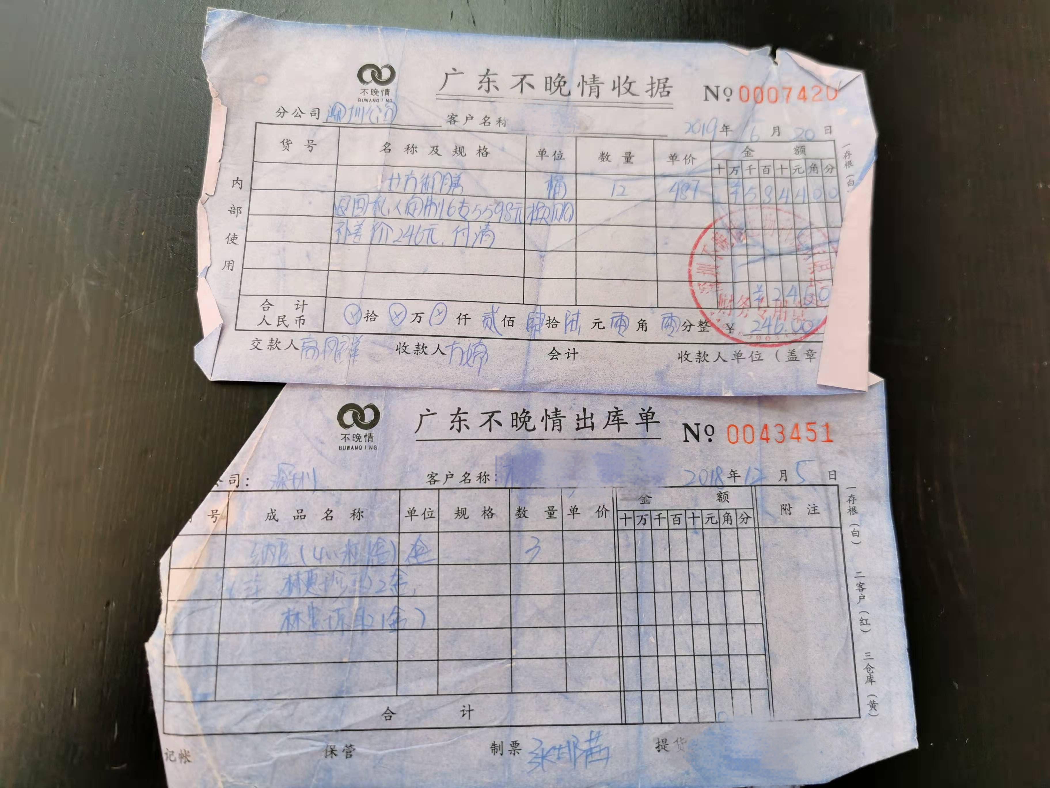 旅行社卖保健品,亿家康联旅行社卖保健品