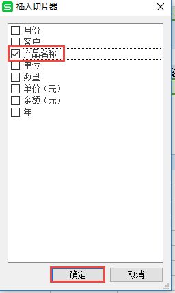 如何使用干净清爽的wps,教你精简wps