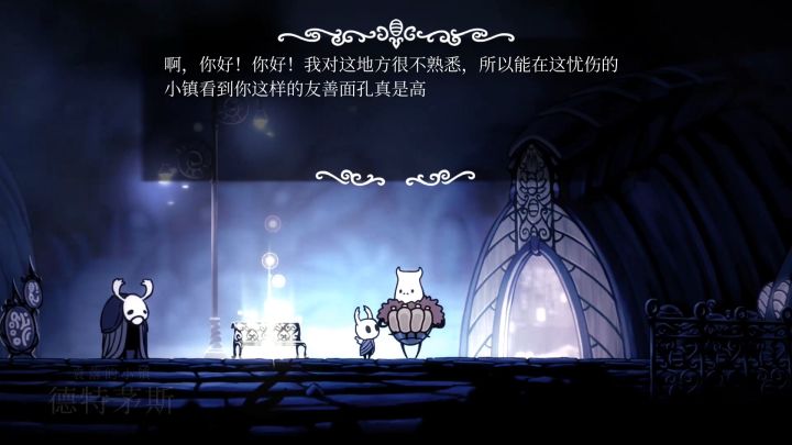 空洞骑士格林剧团boss怎么打,空洞骑士格林剧团砍了虫子没反应