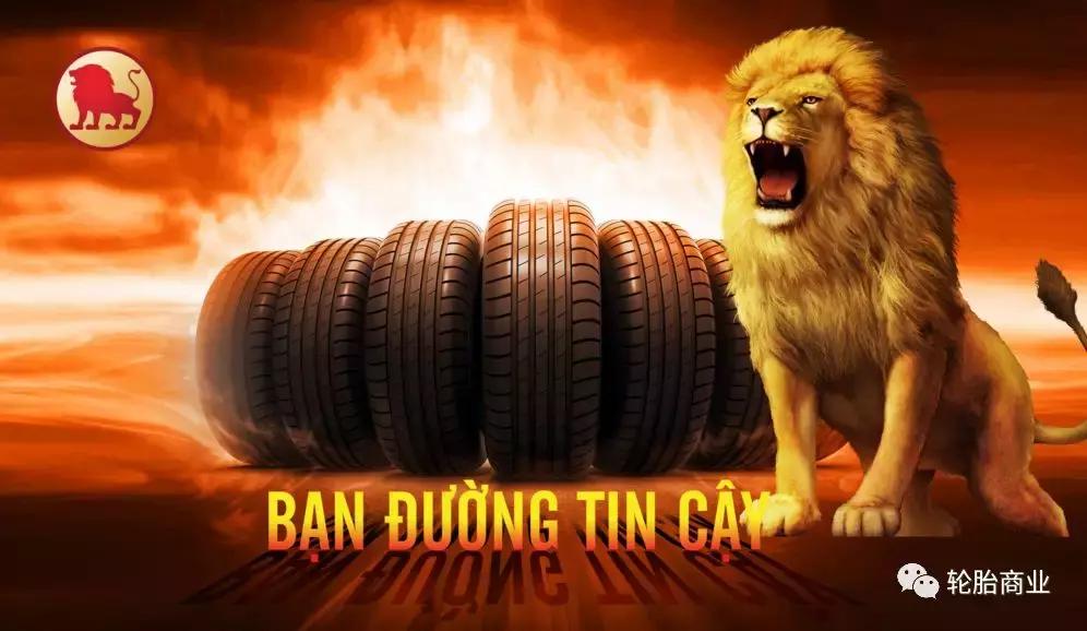 青岛橡胶轮胎企业排名,国产轮胎企业十大排名