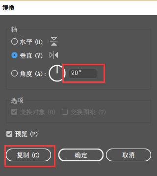 立体魔方图形怎么画,ps做魔方的详细步骤