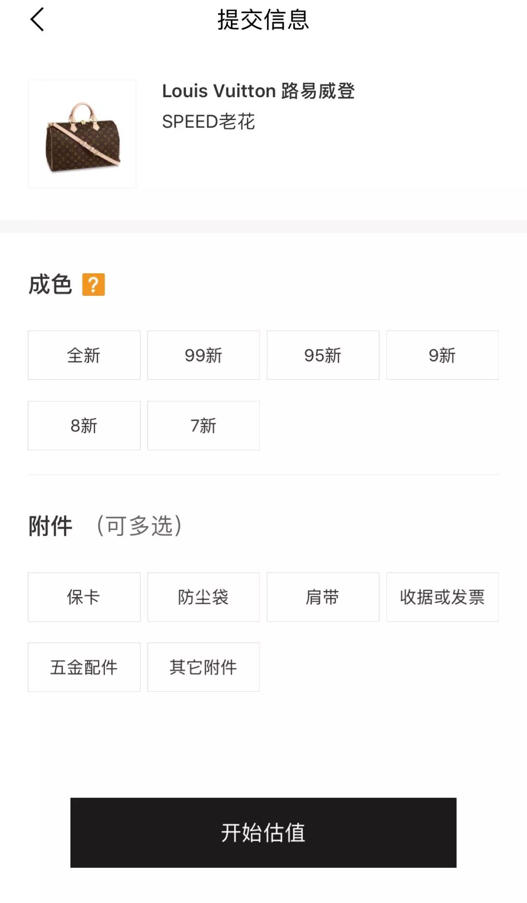 包大师官网下载,包大师平台怎么样