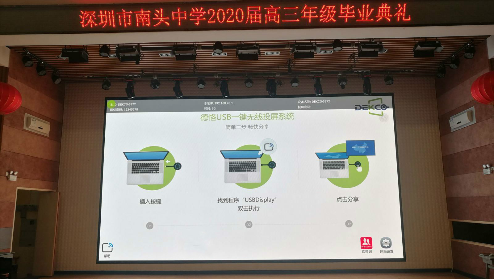 电脑同时投屏到电视和投影仪,笔记本电脑和手机投屏怎么弄