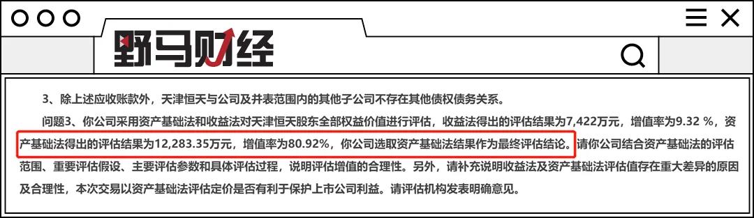 国轩高科对比比亚迪宁德时代,比亚迪追上宁德时代