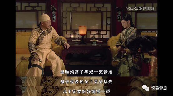 甄嬛传中年羹尧与皇帝片段,甄嬛传年羹尧和华妃谁更厉害