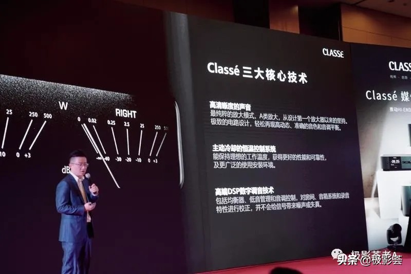 classe功放评测,加拿大classe功放