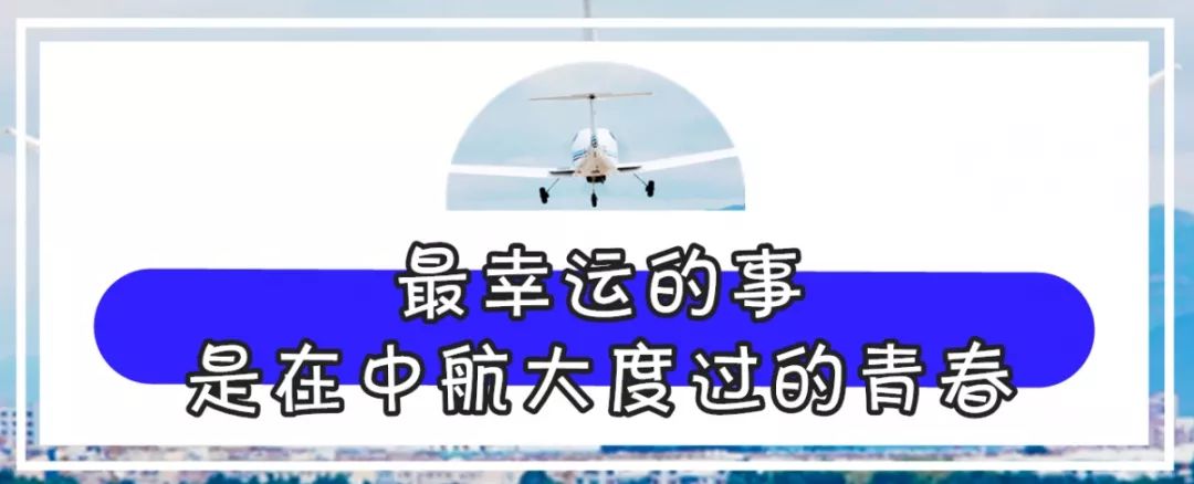 中国民航大学地位,中国民航大学很牛吗现在还有吗