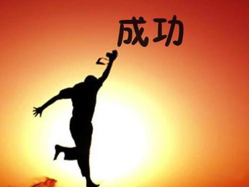 白手起家空手套白狼创业,翻身逆袭的10个搞钱思维