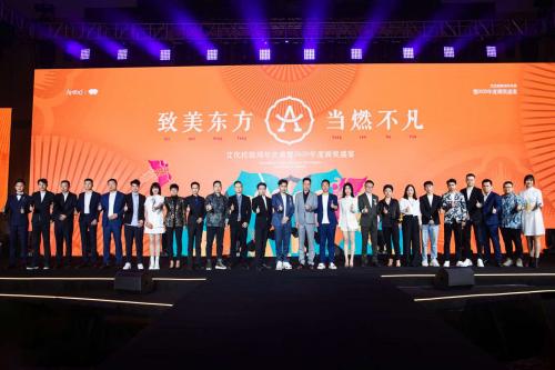 艾优控股四周年,艾优控股集团