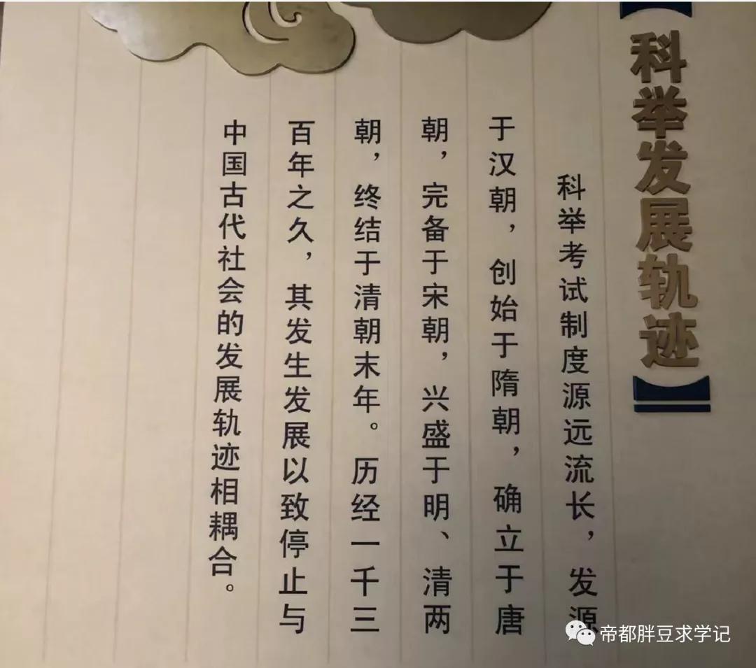 昨天刚沾了文曲星“仙气”儿,这两天学习效果就拉满了