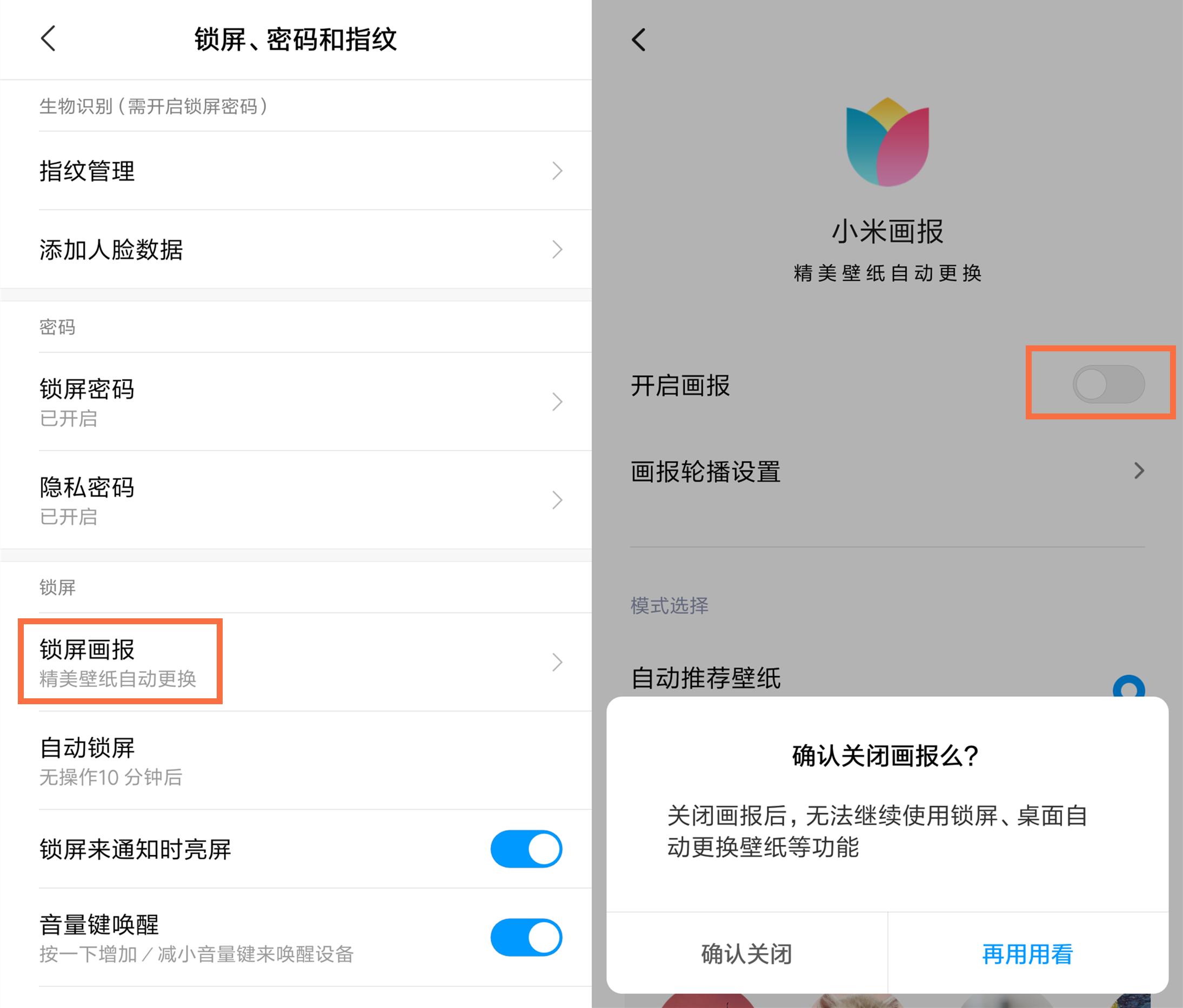 手机耗电太快你只需关掉一个功能,手机关机耗电是电池坏还是主板坏