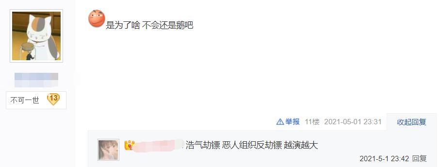 剑网三电八大战,剑网三唯满侠阵营战