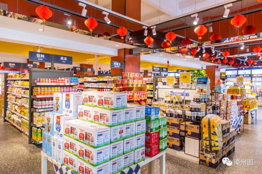 漳州进口超市一览表,漳州最大的进口超市