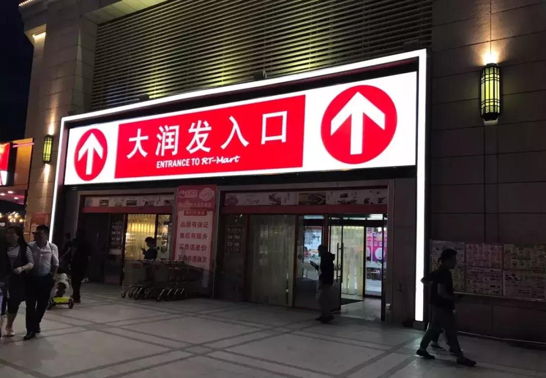 年货采购哪些东西,西宁年货都买什么