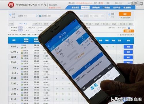 铁路向工信部要求关闭抢票网站,铁路限制第三方抢票软件